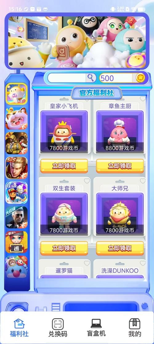 梦幻诛仙梦诛贡献有什么用 贡献值兑换奖励攻略