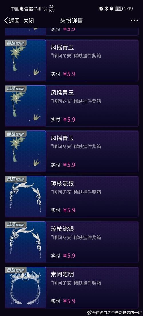 梦幻诛仙梦诛贡献有什么用 贡献值兑换奖励攻略