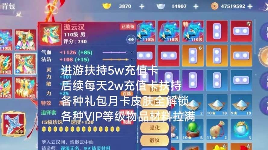 梦幻诛仙隐藏任务奖励揭秘 这些道具太值了