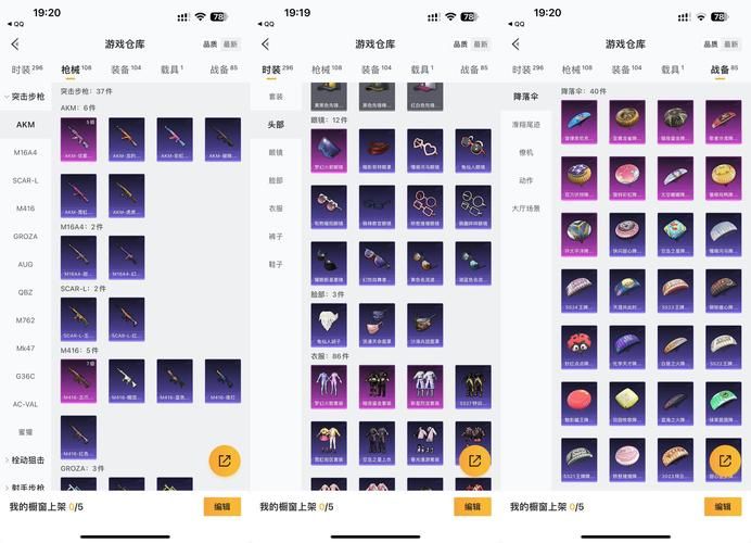梦幻诛仙隐藏任务奖励揭秘 这些道具太值了