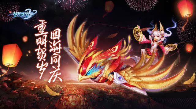 梦想世界御前科举题库 最新题目答案全解析