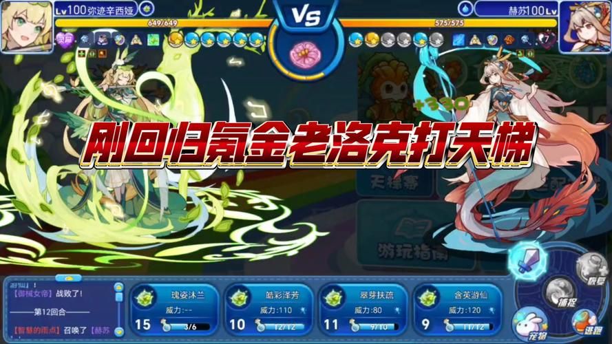 洛克王国商人任务刷新时间 什么时候能做