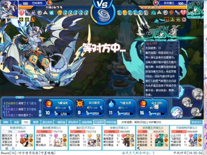 洛克王国商人任务刷新时间 什么时候能做