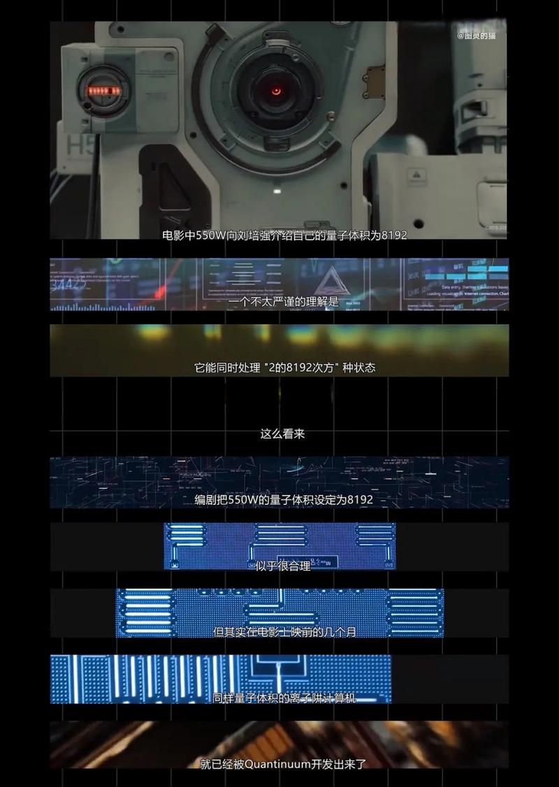 流浪地球有彩蛋吗这些隐藏细节你发现了吗