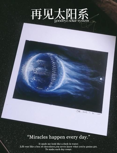 流浪地球有彩蛋吗这些隐藏细节你发现了吗