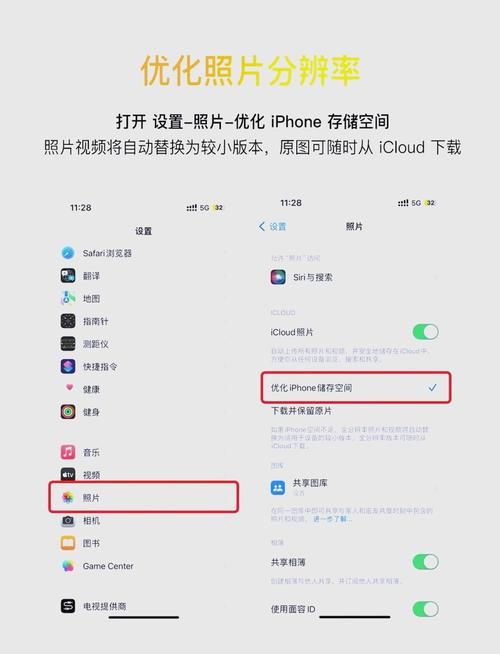 清理手机系统内存的步骤详解让你的手机运行如新