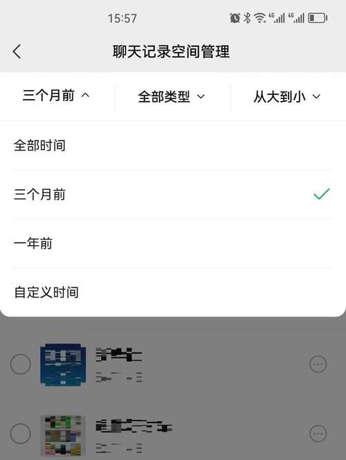清理手机系统内存的步骤详解让你的手机运行如新