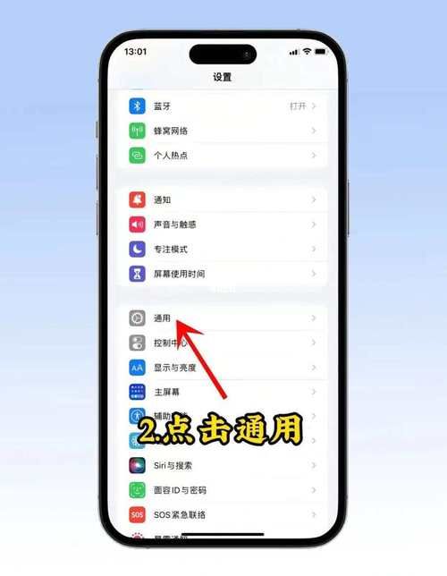 清理手机系统内存的步骤详解让你的手机运行如新