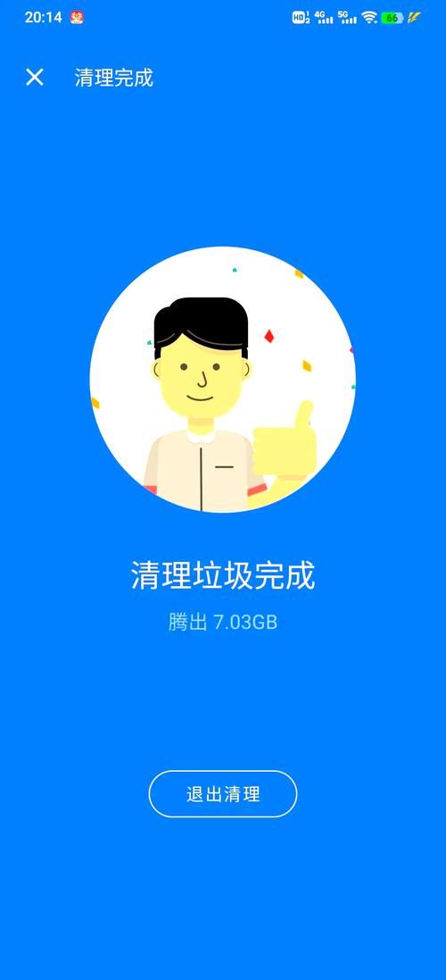 清理手机系统内存的步骤详解让你的手机运行如新