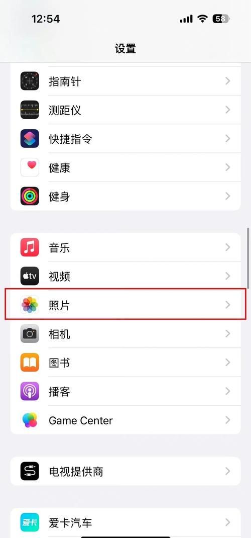 清理手机系统内存的步骤详解让你的手机运行如新