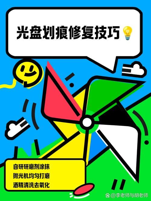 游戏光盘怎么安装 新手必看详细安装教程