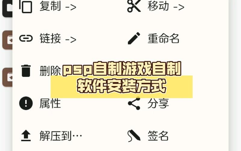 游戏光盘怎么安装 新手必看详细安装教程