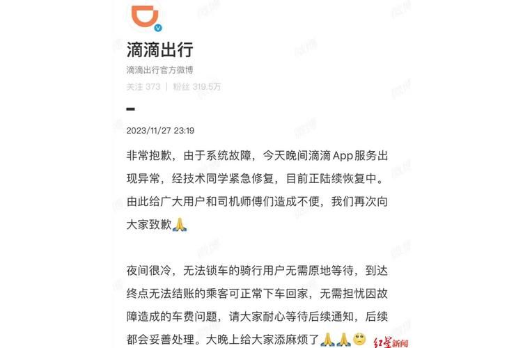 滴滴司机为何状告平台封号 封号背后的真实原因揭秘