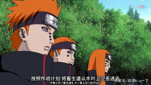 火影忍者377集解说 深度分析佩恩袭击木叶村