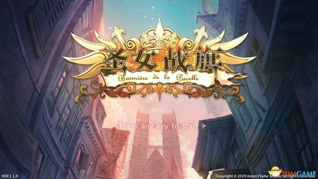王的遗迹怎么开图 完整流程图文解析