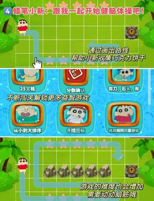 蜡笔物理学小游戏有哪些 推荐5款经典益智游戏
