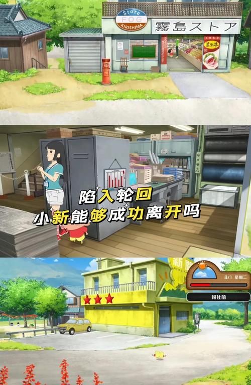 蜡笔物理学小游戏有哪些 推荐5款经典益智游戏