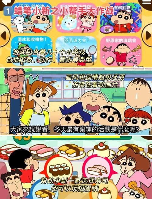 蜡笔物理学小游戏有哪些 推荐5款经典益智游戏