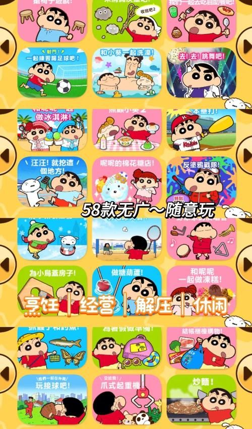 蜡笔物理学小游戏有哪些 推荐5款经典益智游戏