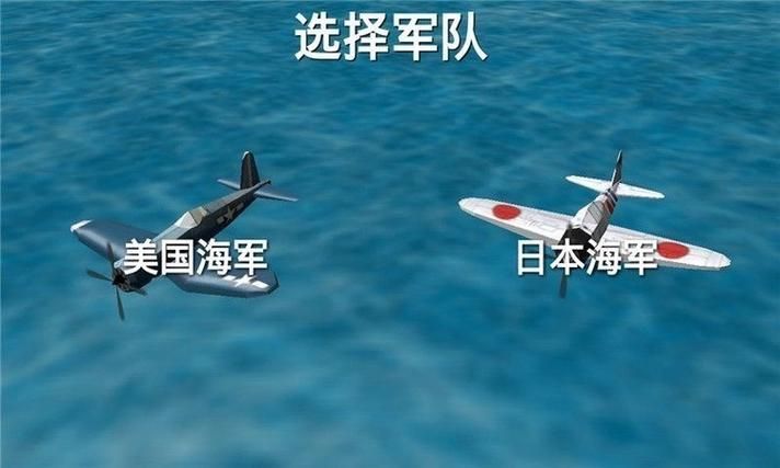 血战太平洋中文版下载安装教程及游戏攻略分享
