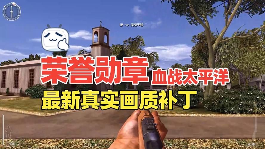 血战太平洋中文版下载安装教程及游戏攻略分享