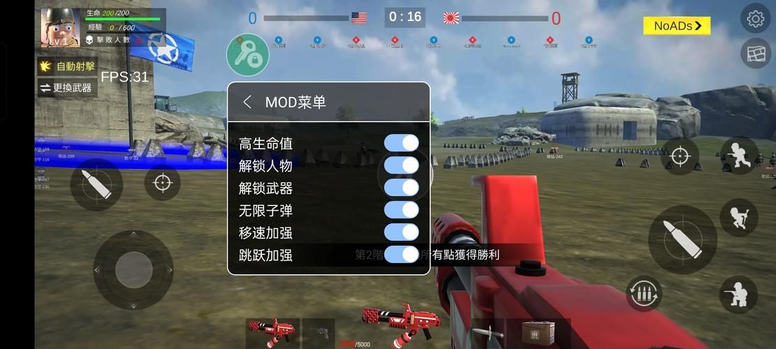 血战太平洋中文版下载安装教程及游戏攻略分享