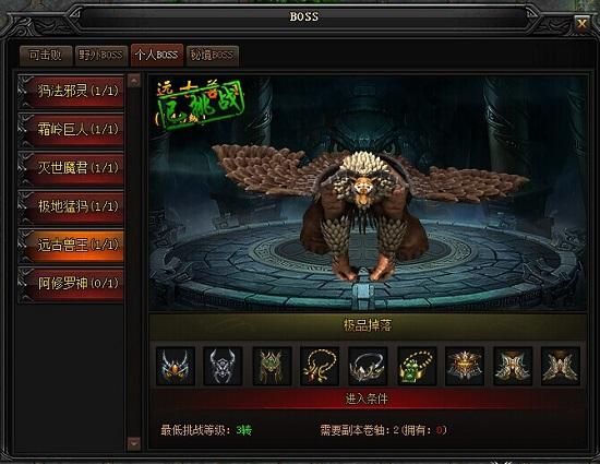 血战缅甸游戏秘籍指南 教你如何轻松击败BOSS