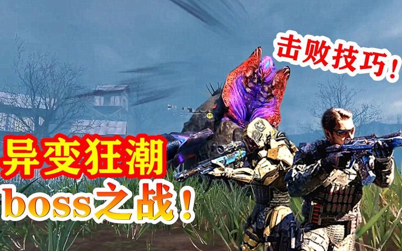 血战缅甸游戏秘籍指南 教你如何轻松击败BOSS