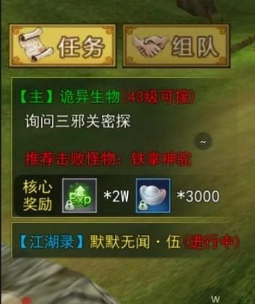 行云流水符石组合如何提升战斗效率