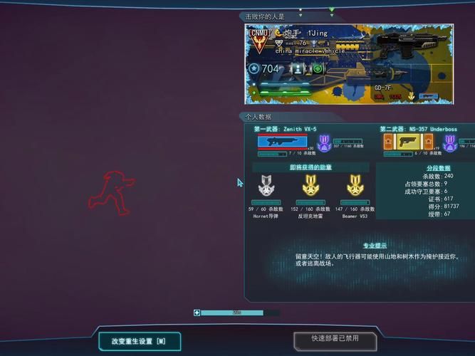 行星边际2好玩吗 游戏特色和玩法全解析