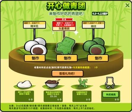 街头篮球vip包和普通包区别 vip专属福利对比