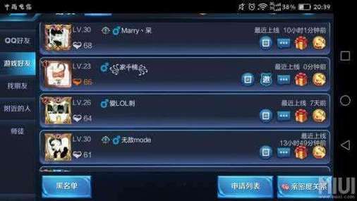 街头篮球名字加符号教�?新手必看命名指南