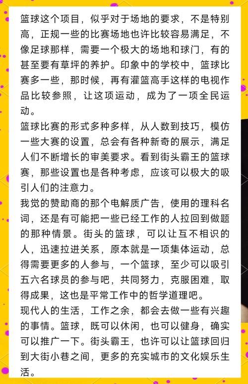 街头篮球名字加符号教�?新手必看命名指南