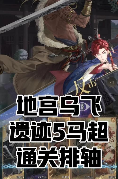 街机三国过关斩将全关卡攻略 快速通关必备指南