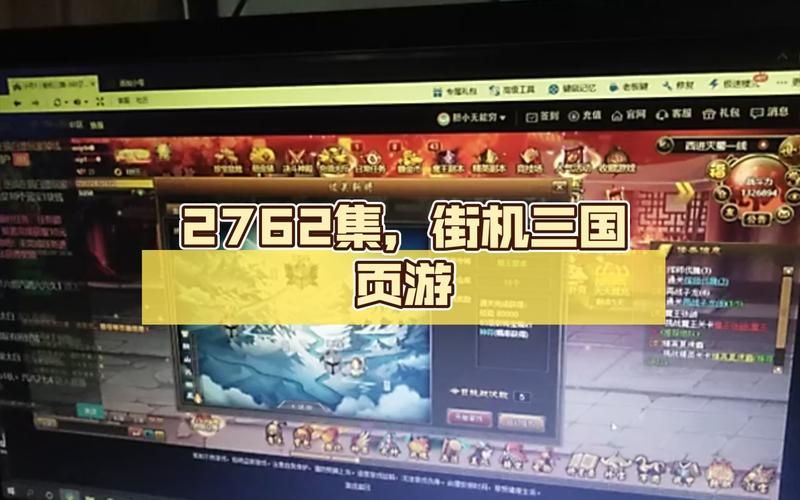 街机三国过关斩将全关卡攻略 快速通关必备指南