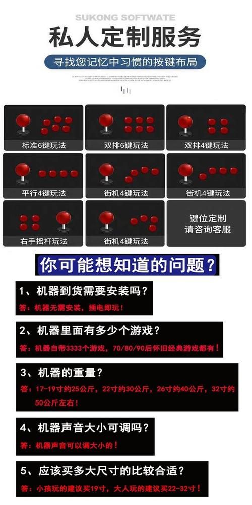 街机模拟器中文版怎么用 新手教程一看就会