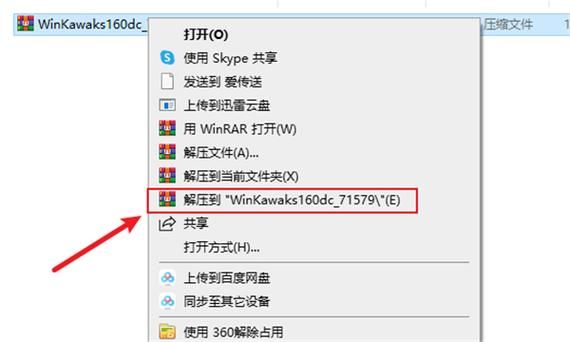 街机模拟器中文版怎么用 新手教程一看就会