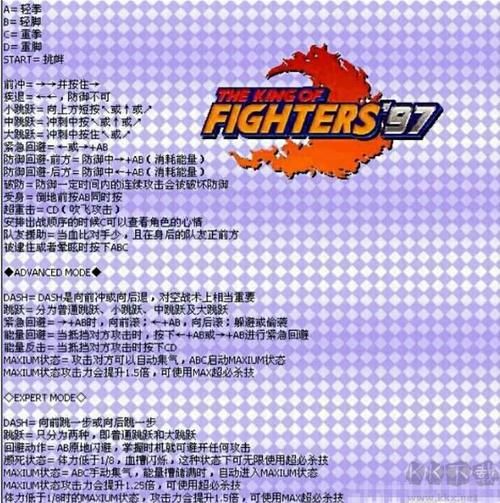 街机模拟器中文版怎么用 新手教程一看就会