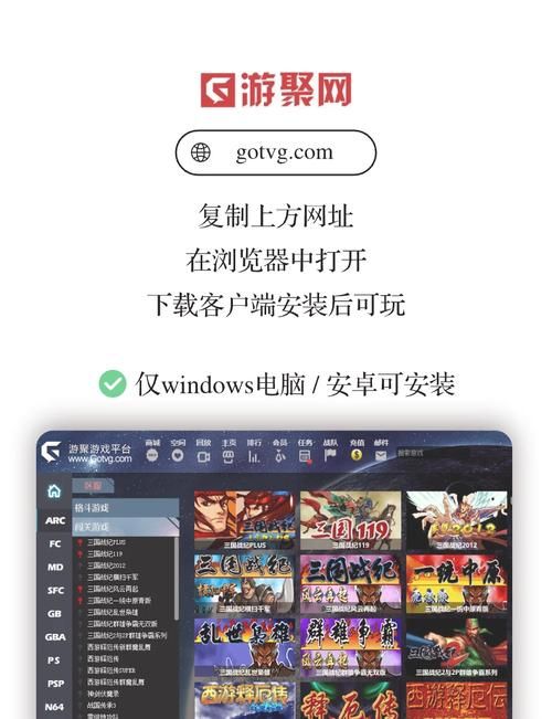 街机模拟器中文版怎么用 新手教程一看就会