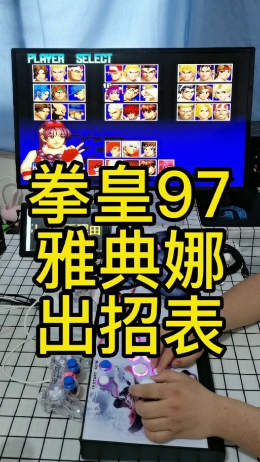 街霸4键盘出招表大全 新手必备招式指南