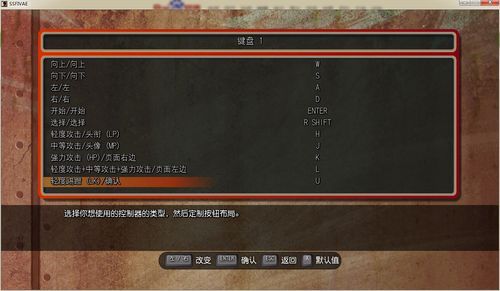 街霸4键盘出招表大全 新手必备招式指南