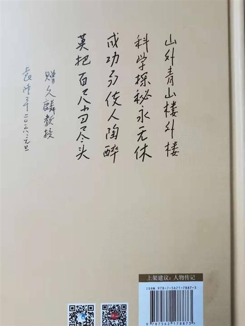袁隆平去世病因是什么 了解这位伟人的医疗经历