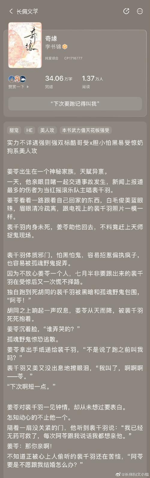 被夺走的刻印村民奖励是什么 值得做吗