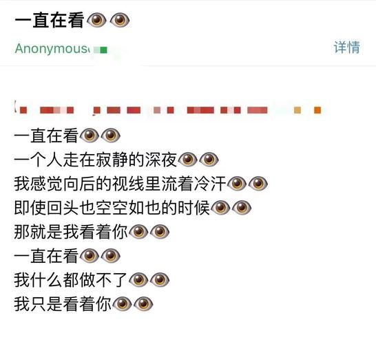 被开盒是什么意思 新手必看的网络术语科普