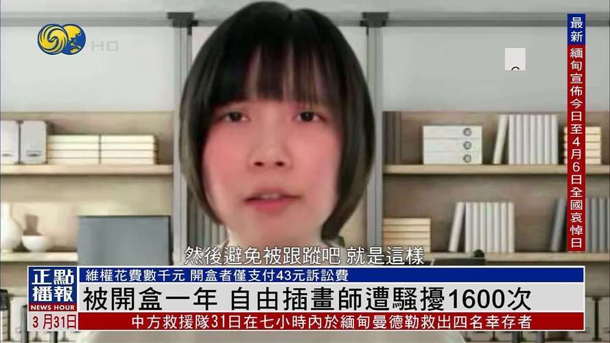 被开盒是什么意思 新手必看的网络术语科普