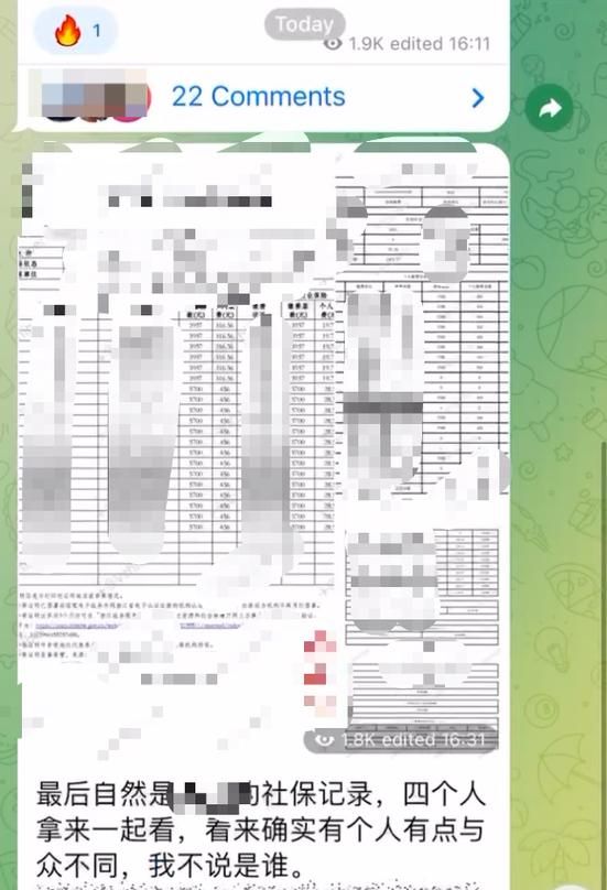 被开盒是什么意思 新手必看的网络术语科普