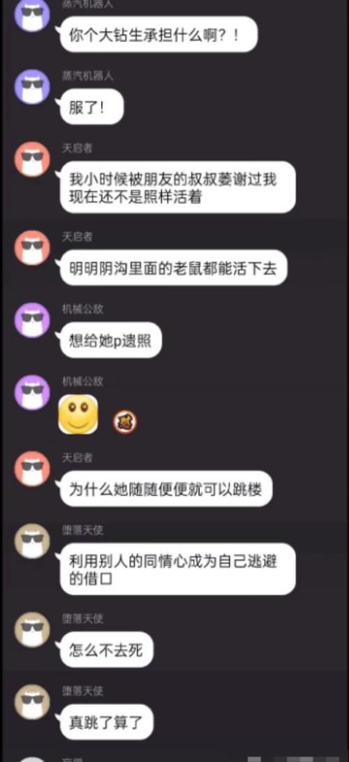 被开盒是什么意思 新手必看的网络术语科普
