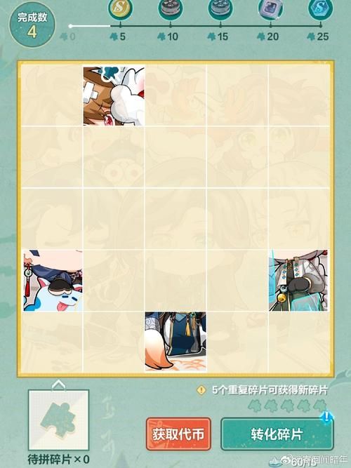 被错过的天堂拼图全收集指南别再漏掉任何一块