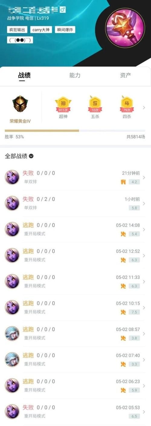 裁决之镰解除方法有哪些必须完成规定对局数