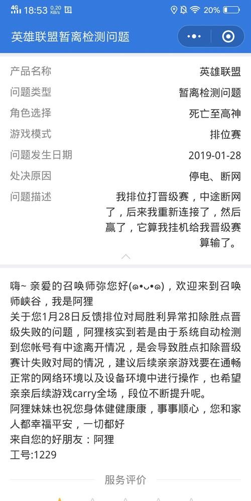 裁决之镰解除方法有哪些必须完成规定对局数